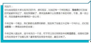 娱乐吃瓜报道怎么写的,吃瓜群众热议的幕后故事