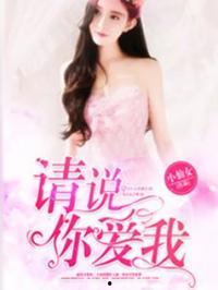 娱乐吃瓜的小仙女小说在线阅读,娱乐圈的甜蜜瓜田